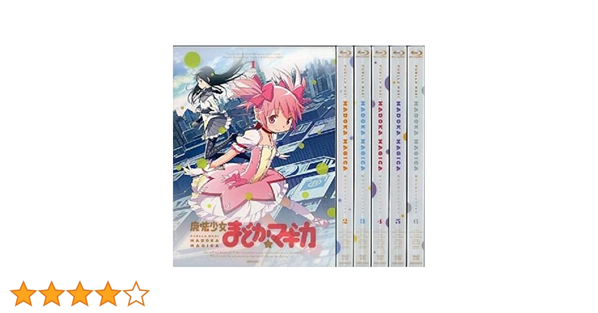 Amazon.co.jp: 魔法少女まどか☆マギカ 全6巻セット [マーケット